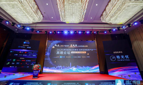 安歆集团连夺四魁，创始人解读“租赁住房企业如何获得资本青睐”