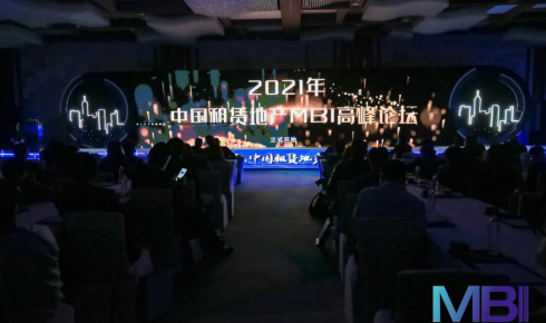 安全有保障、居住有温度、运营有监管、行业有标准--安歆集团徐早霞出席中国租赁地产MBI颁奖盛典并作主题分享